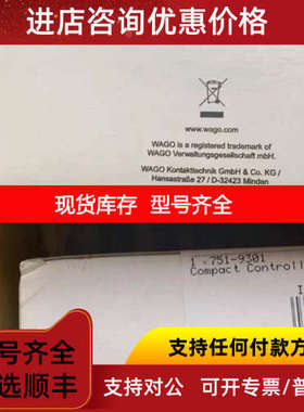 万可 751-9301 紧凑型控制器100;8DI4DO2AI2AO 2NI1K/PT1K 1RS485