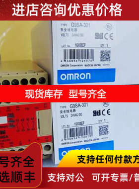 G9SA-301/501/EX301 G9D/G9S-301G9SA-321-T075 F3SP-B1P安全模块