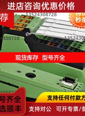 控制器 - ILC 151 ETH - 2700974议价