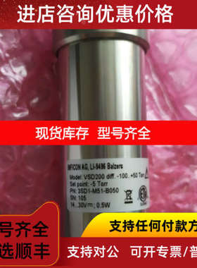 Inficon高精度真空计VSD200 16-KF  5Torr  3SD1-M51-B050
