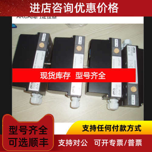 ARCA阿卡过滤减压器 961827A.E2-ABO-M10-G定位器