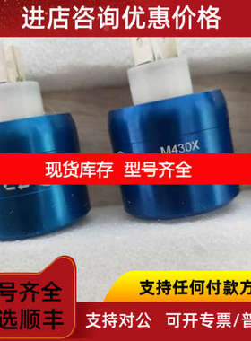 远为mercotac旋转连接器M430X