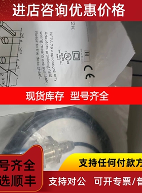 sickIM12-04NNS-ZW1  6011976接近传感器议价