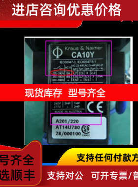 Kraus & Naimer奥地利蓝开关 CA10Y.A201/220.EG.S1 可