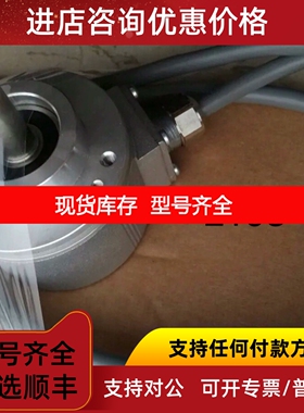 宝盟编码器5000脉冲CN-201612议价