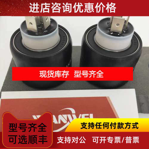 asiantool旋转连接器H43016