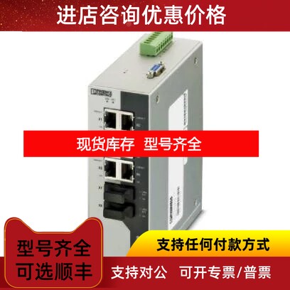 菲尼克斯交换机 - FL SWITCH 3006T-2FX SM - 2891060议价