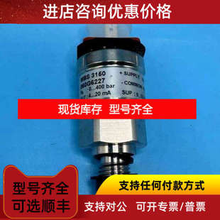 丹佛斯 压力变送器 MBS3150 060G6227