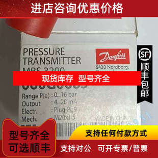 MBS3150-3611-6GB08 060G5655 丹佛斯压力传感器MBS3150 0-400bar