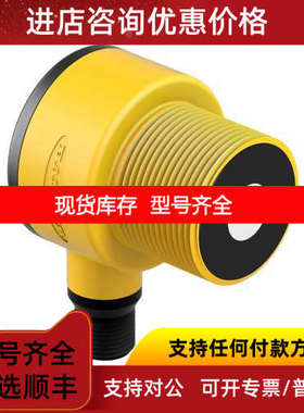 邦纳BANNER声波传感器T30UXDA