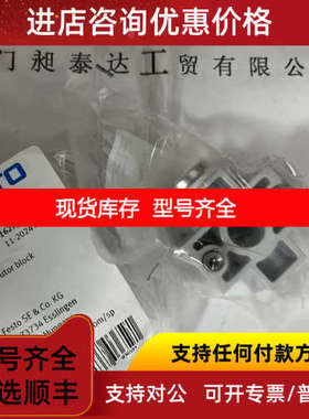 FESTO费斯托 分气块162786-FRZ-D-MINI