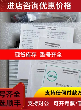 MOXA摩莎 EDS-G512E-4GSFP工业交换机议价