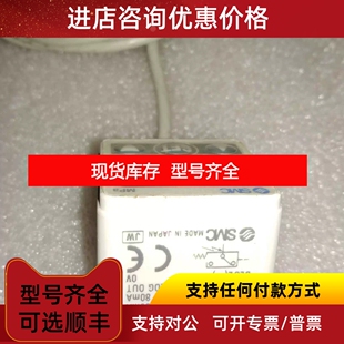 SMC压力开关ISE40-01-22L 结余议价