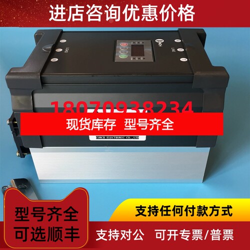 电力调整器 CR3-D4050P-RD01 琦胜CONCH  议价