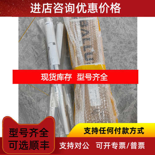 BTL7-E570-M0180-B-KA05位移传感器BALLUFF巴鲁夫