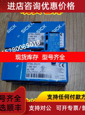 SICK西克 1062523 WTB9L-3N2261光电开关