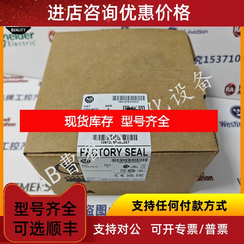 1794-IM16  AC输入模块FLEX I/O 220V AC输入 1794IM16议价