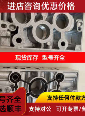 FESTO电磁阀气路底座NEV NAW-1/4-01-VDMA 161102 161104 534556