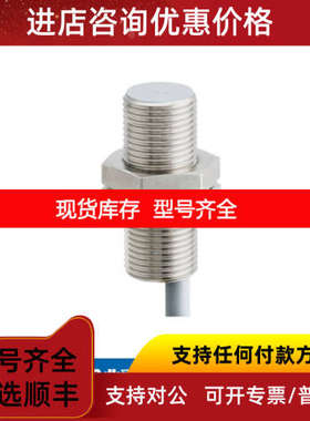 堡盟Baumer传感器10140060 UNAM 12P1914/S14 O300.GP-PV1T.72N