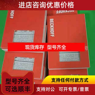 EL3052 倍福BECKHOFF 模块模块