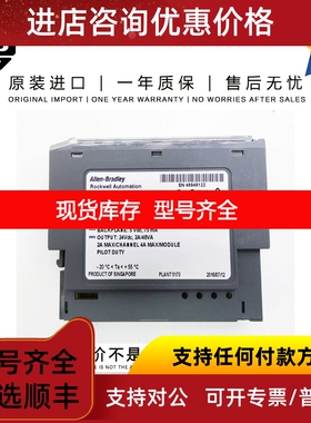 1734-OB2EP 38.555 G SG POINT I/O 2 Point Digital Output Modu
