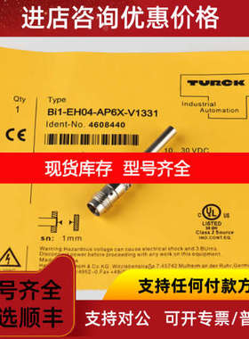 FCI-D06CTP-LIX-H1141图尔克TURCK开关SI15-K30-AN6X