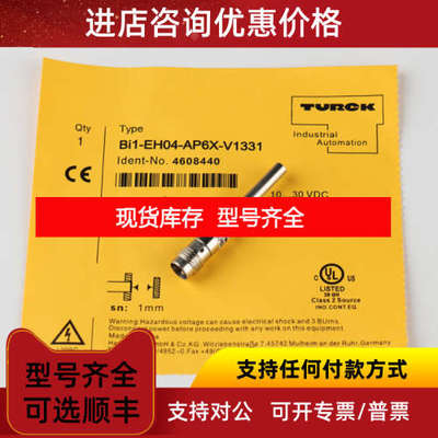 FCI-D06CTP-LIX-H1141图尔克TURCK开关SI15-K30-AN6X