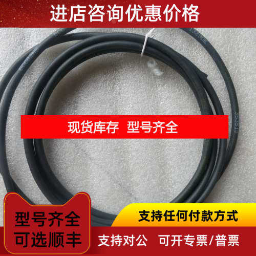巴鲁夫传感器连接线BCC02M5 BCC M323-0000-20-001-PX0334-020