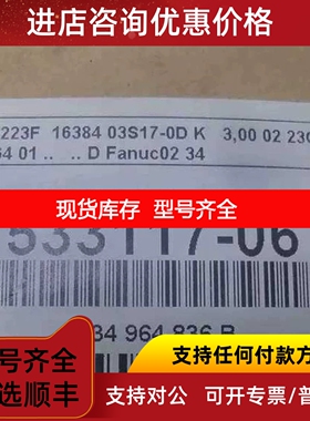 533117-06 Heidenhain 海德汉RCN 223F 16384 03S17-0D K议价