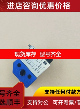 Mawomatic 气压开关APA1.AA07CPZ15 议价