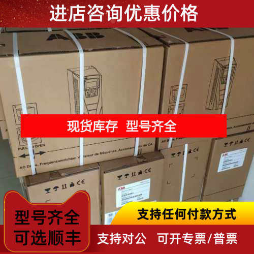 ACS580-01-02A7-4 ACS580-01-033A-4 ABB变频器