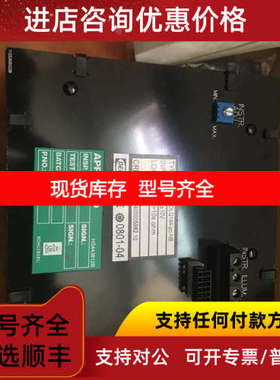 KONGSBER  DLQ144-pc-NB ±10V NOR DEIF DLQ144-pc-NB ±