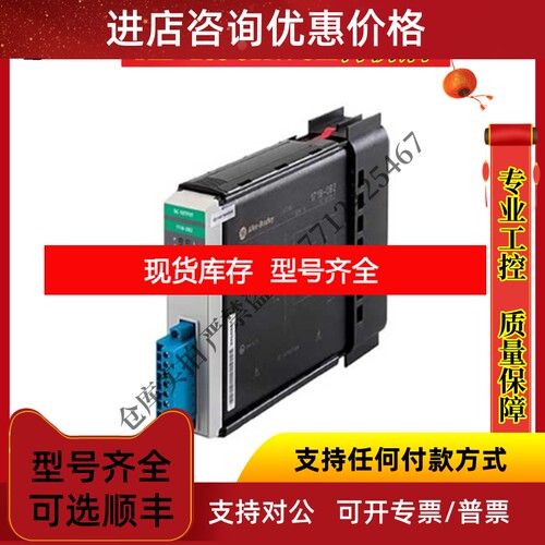 1718-OB2罗克韦尔AB控制器物1718OB2议价