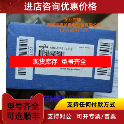 瑞典Anybus网关 AB7838-F  AB7668-F AB7697-F