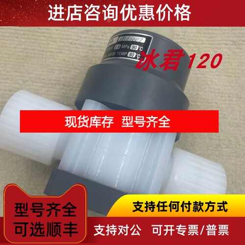 PFA手动阀气动阀NSE品牌NSVM-8D-1 议价
