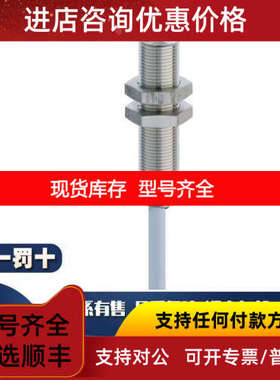 科瑞CONTRINEX传感器DW-AS-713-M30-002 YBB-30S4-0900-G012