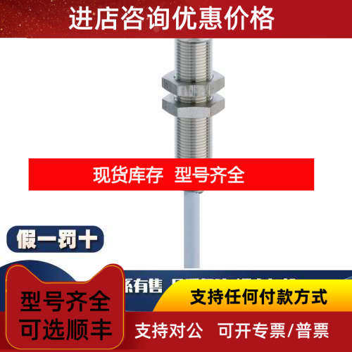 科瑞CONTRINEX传感器DW-AS-713-M30-002 YBB-30S4-0900-G012