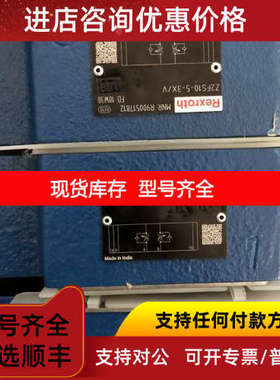 力士乐节流阀Z2FS10-5-3X/V 号R900517812产