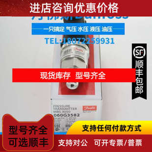 MBS3150 060G5684 060G5685 060G5686 060G5687 060G5693 DANFOSS