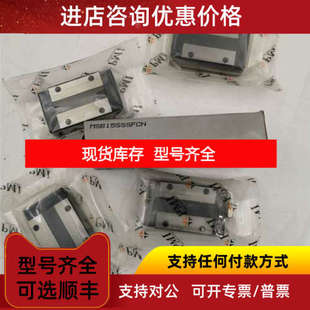 MSB15SSSFCN银泰PMI导轨滑块系列天行伟立机械手用导轨滑块