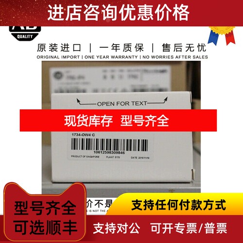 1734-OA4 40.823 G SG POINT I/O 4 Point Digital Output Module
