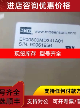 MTS位移传感器EP00800MD341A01议价