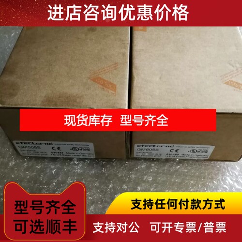IFM易福门模块AL1102  IO-Link议价