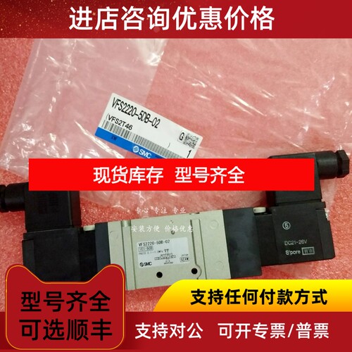 SMC电阻器VFS2330-4TZ-02  VFS2330-5DZ-02  VFS2330-5G-02议价