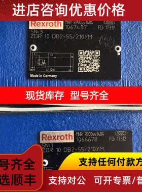 力士乐减压阀ZDR10DB2-55/210YM R900443484产压力等级210