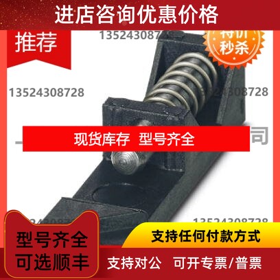 附件 - CF 3000 ZENTRIERGABEL UNTEN - 3202753议价