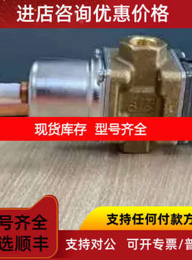 丹佛斯品ETS50（034G1708步进电机膨胀阀