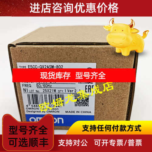 E5CWL-Q1P AC100-240 温控器