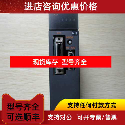 A1SD70/71-S2和A1SD75 P2/P1-S3/P2-S3/P3-S3/M1/M2/M3