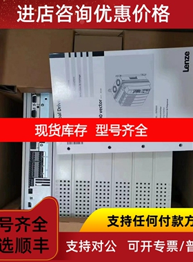 LENZE伦茨 EVS9325-EK 变频器议价